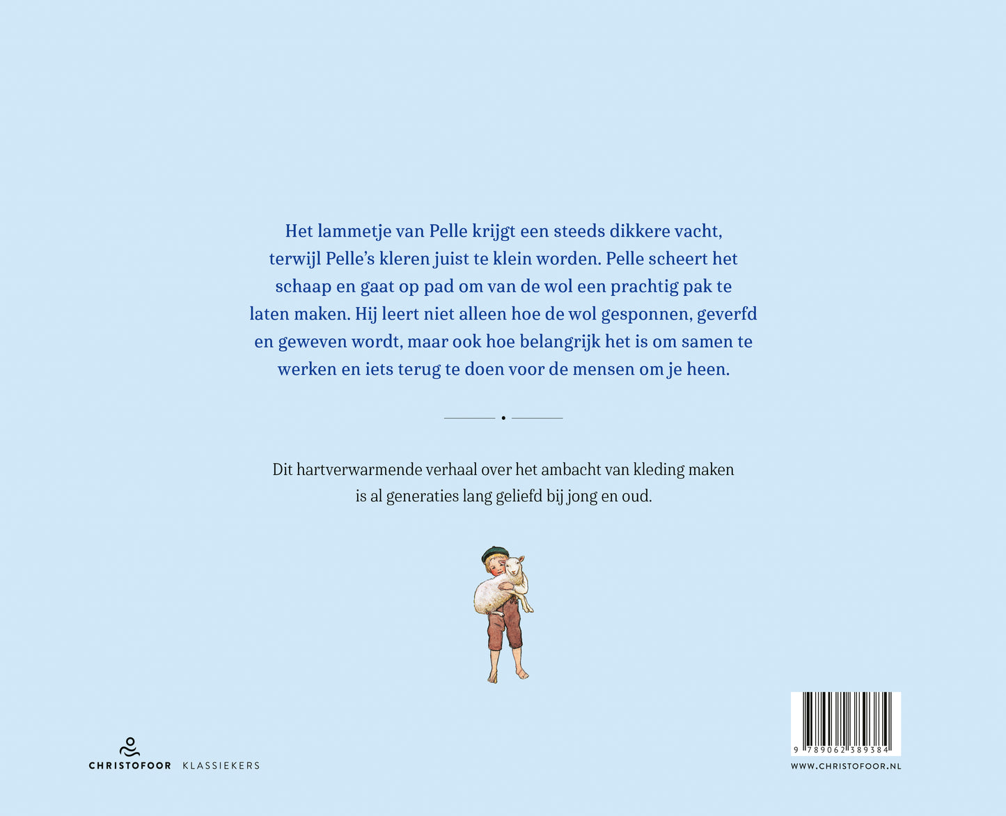 Pelle's nieuwe kleren