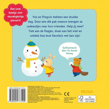 Vrolijk kerstfeest, iedereen!