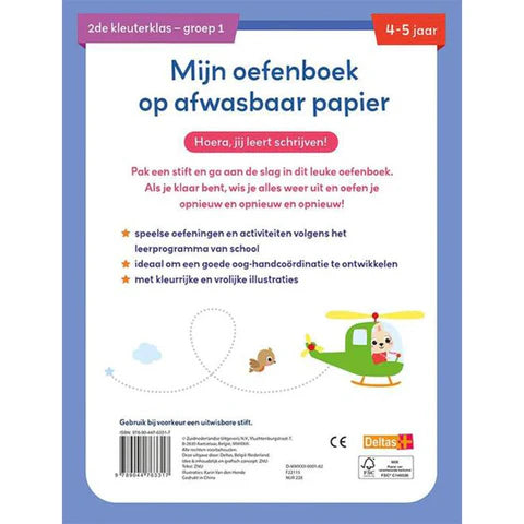 Mijn oefenboek Eerste schrijfspelletjes