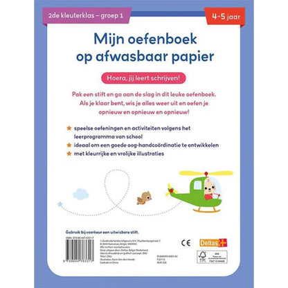 Mijn oefenboek Eerste schrijfspelletjes